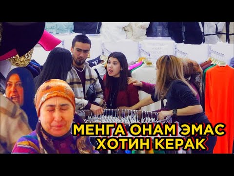 Видео: ДАХШАТ!!! КEЛИН ҚАЙНОНАСИНИ БОЗОРДА ХЎРЛАБ ТАШЛАДИ ЭР ЖИМ ОДАМЛАР ЭСА ...