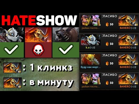 Видео: УСТРОИЛИ ХЕЙТШОУ СТРИМЕРА + ЕГО РЕАКЦИЯ | DOTA 2