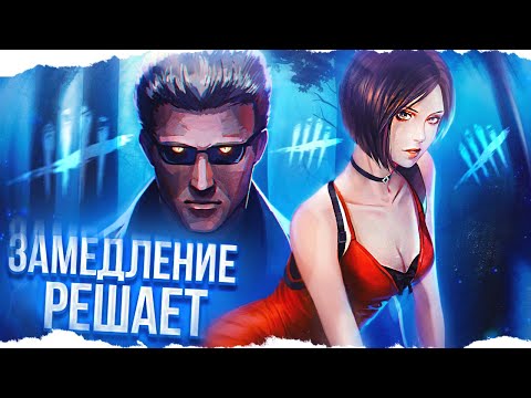 Видео: КАК ИГРАТЬ против ВЕСКЕРА в Dead By Daylight/ДБД ???