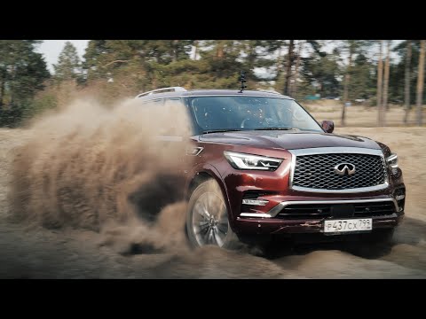 Видео: Infiniti QX80. 300-ый крузак вам не нужен. Anton Avtoman.