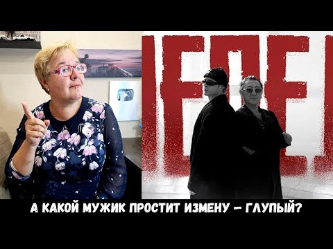 Видео: РЕАКЦИЯ МАМЫ НА [ЕГОР КРИД, Григорий Лепс - Пепел]