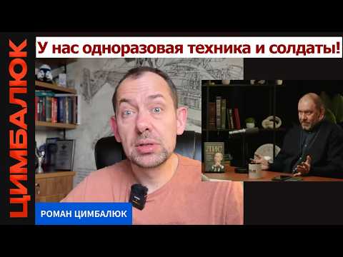 Видео: Путину осталось недолго! Старики у руля России против переговоров о мире