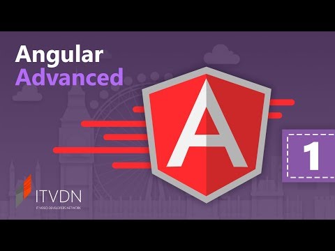 Видео: Angular Advanced. Урок 1. Пользовательские директивы и компоненты