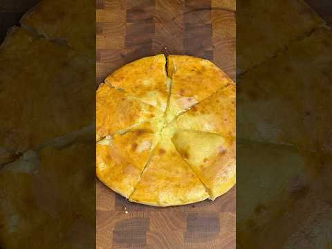 Видео: 🥔🧀 Осетинские пироги с картошкой и сыром —вкус, от которого не оторваться! Рецепт в комментарии❤️