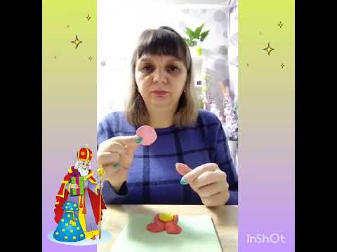 Видео: Кальченко Ю.В., Святий Миколай. Частина 2.