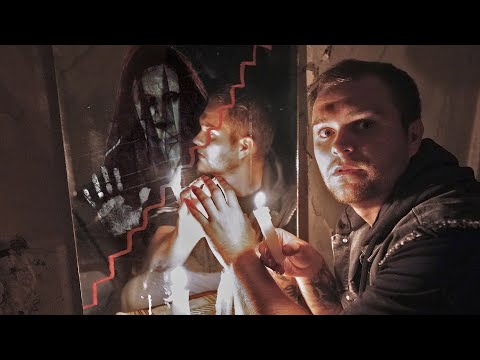 Видео: Пиковая Дама у Меня За Спиной? | Мистический Эксперимент