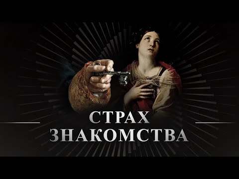 Видео: КЛЮЧ К ЛЮБОЙ ЖЕНЩИНЕ