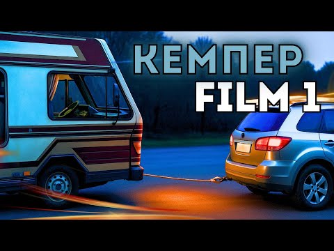 Видео: МИЛЛИОНЫ людей ХОТЯТ иметь АВТОДАЧУ. Нам повезло. #автодом