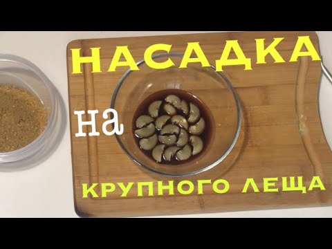 Видео: МАКАРОНЫ НА ЛЕЩА