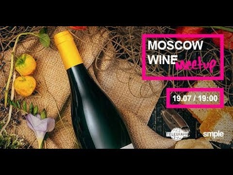 Видео: Как узнать, какое вино я люблю?