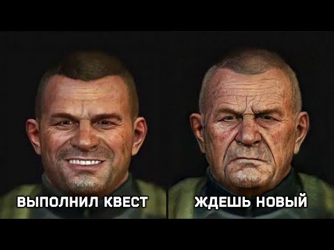 Видео: Кажется я старею выполняя смотрителя