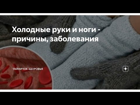 Видео: Хунукхурии пойхо, сабаб пешгири ташхис табобат.