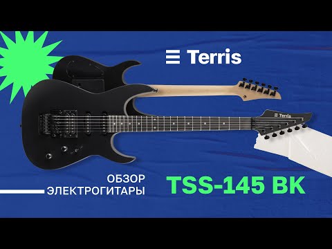 Видео: Обзор электрогитары TERRIS TSS-145 BK