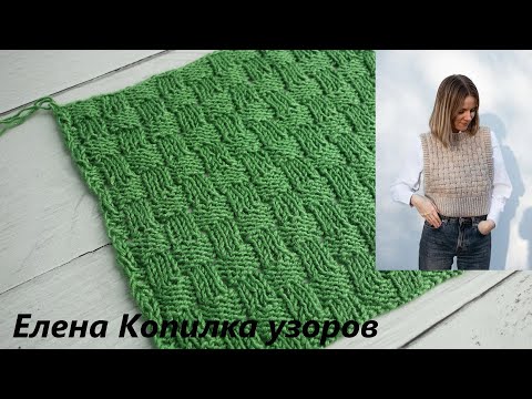 Видео: Узор спицами Плетенка схема + описание | Knitting Pattern Braided Pattern