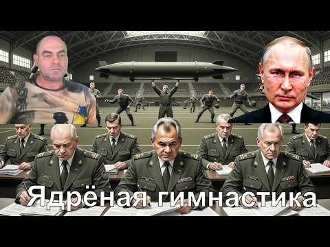 Видео: Ядрёные гонки
