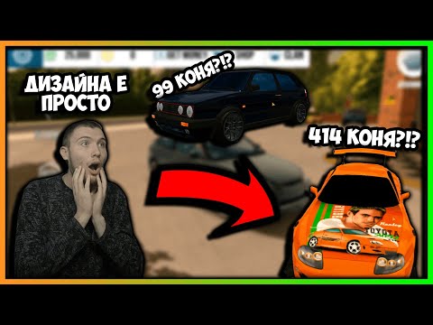 Видео: 99HP, НО..... CAR PARKING MULTIPLAYER РЕВЮ 🤯