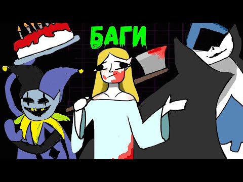 Видео: Конец 1 главы. Дельтаруина