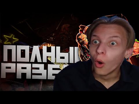 Видео: ЛИЧИ СМОТРИТ РАЗБОР FNAF RUIN! - Сюжет и пасхалки в Five Nights at Freddy`s Security Breach Ruin