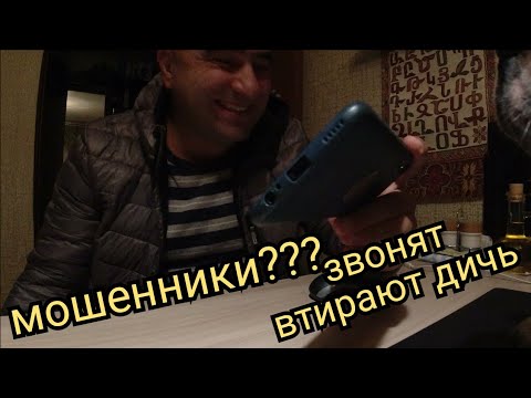 Видео: Мошенник хочет посадить меня на деньги.... Инвестиции Газпром