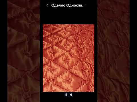 Видео: Атласное одеяло,  новая коллекция!