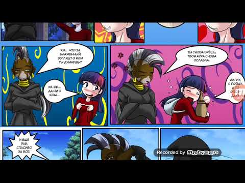 Видео: Млп Комикс Хуманизация Дружба это магия 9 глава 3 часть
