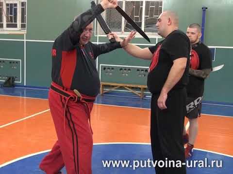 Видео: Филиппинские Боевые Искусства: бой на мачете.