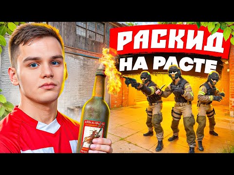 Видео: ЛУЧШИЕ РАСКИДКИ НА НОВОМ RUST (STANDOFF 2)