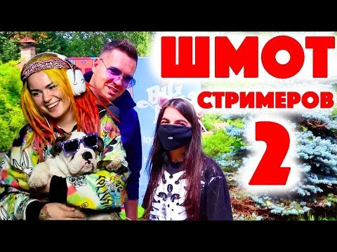 Видео: Вика Картер смотрит: Сколько стоит шмот стримеров? Tenderlybae! Оляша! Стас Давыдов! Вика Картер!
