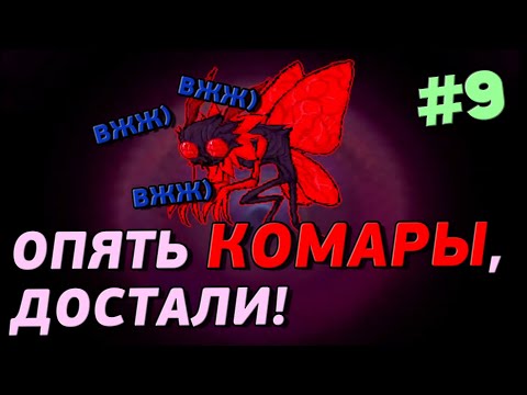 Видео: PURPLE -Directors Cut- | Секретная Концовка 4 | Часть 9 - Эксперименты