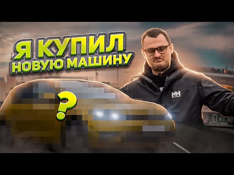 Видео: Как не надо покупать авто : инструкция