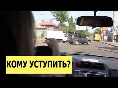Видео: ПРИ ПОВОРОТЕ НАЛЕВО / С ГЛАВНОЙ / С ВТОРОСТЕПЕННОЙ / Т-ОБРАЗНЫЙ ПЕРЕКРЕСТОК