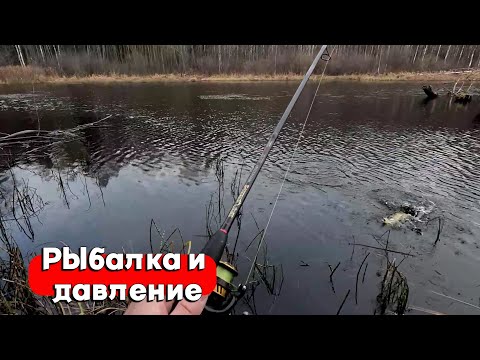 Видео: НЕ ХОДИ НА РЫБАЛКУ В ТАКУЮ ПОГОДУ ЕСЛИ ХОЧЕШЬ ПОЙМАТЬ РЫБУ!