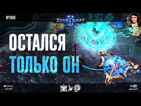 Видео: ГЕНИЙ ИЗ ПЛАТИНЫ: Невероятные стратегии StarCraft II, которые возможны только в играх любителей