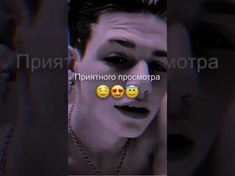 Видео: 💘Милые переписки с Т/И и Пэйтоном 💘