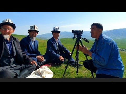 Видео: Өткөн тарыхга экспедиция. Карынын сөзүн капка сал.