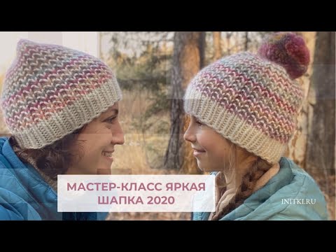 Видео: Научись вязать ШАПКУ СПИЦАМИ оригинальным двухцветным узором