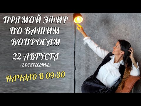 Видео: Индивидуальный разбор ВАШИХ НАТАЛЬНЫХ КАРТ | Школа астрологии Елены Негрей