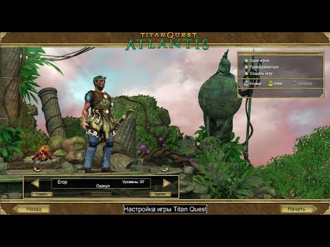 Видео: Titan Quest AE. Прохождение за оракула (дух + силы воздуха) часть 38