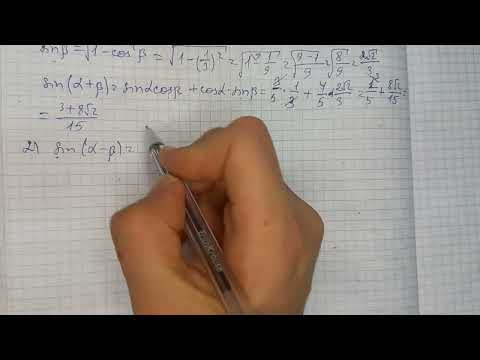 Видео: алгебра | 9-сынып | 24.4 есеп