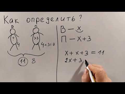 Видео: № 10. Задачи на составление уравнений (5, 6 классы)