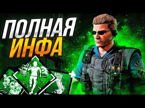 Видео: Этот Билд Меняет Кукловода Dead by Daylight