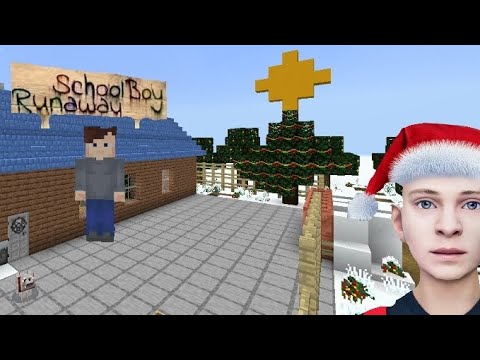 Видео: СБЕГАЮ В НОВЫЙ ГОД ОТ ЗЛОЙ МАМЫ В SCHOOLBOY RUNAWAY В МАЙНКРАФТ