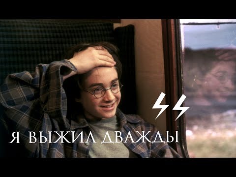Видео: Мальчик который выжил дважды. Lego Harry Potter 1-4 #1