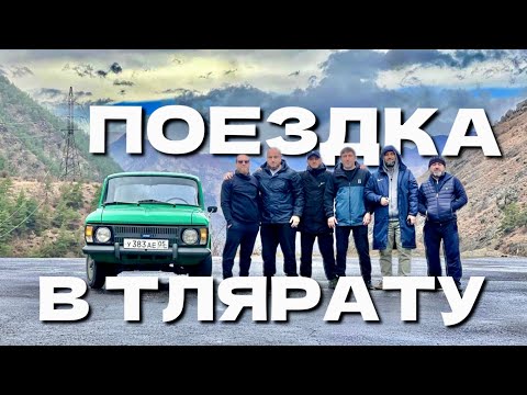 Видео: Наши приключения в #тлярата на #москвич412