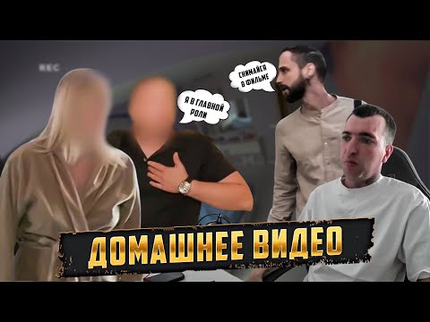 Видео: ВЫХОД НА БОЛЬШОЙ ЭКРАН ОПАСНЫЕ СВЯЗИ