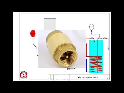 Видео: Как правильно подключить бойлер косвенного нагрева