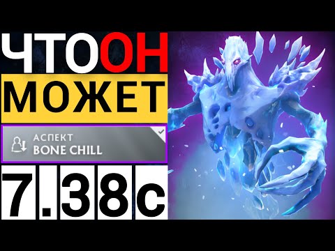 Видео: АППАРАТ ГЛАВНАЯ ИМБА ПАТЧА 7.38c 😱 |  APPARITION SUPPORT DOTA 2