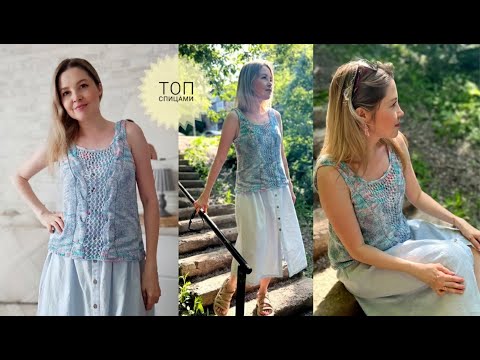 Видео: МК Топ с косами спицами #_pautinka_knit #топ #свитер