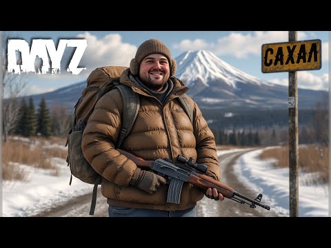 Видео: Смотрю обновление 1.29 - Dayz
