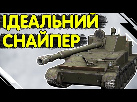 Видео: SU 130PM - ЧЕСНИЙ ОГЛЯД 🔥Су 130пм WoT Blitz